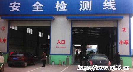 年檢逾期寬限期是多久，康熙字典年檢逾期了要罰款嗎