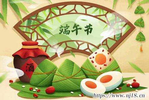 端午節有什麼習俗