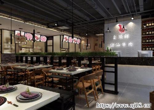 牛肉店起名大全260個