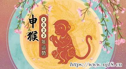 92年屬猴人2022年的8月運勢