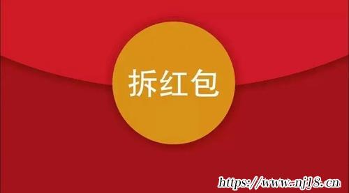 發紅包的吉利數字一覽表，康熙字典紅包吉利數字有哪些