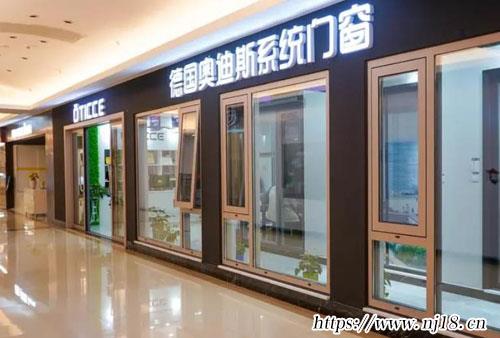 門窗店名大全門窗取名大全集490個