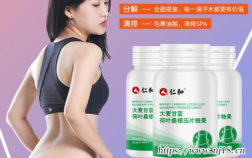 仁和大麥甘藍荷葉桑椹壓片糖果
