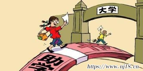 助學貸款提額申請多久能批下來，康熙字典助學貸款審核需要多久