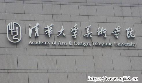 中國十大美院排行榜，康熙字典中國前十美術學院排名