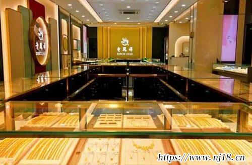 珠寶店起名字大全500個