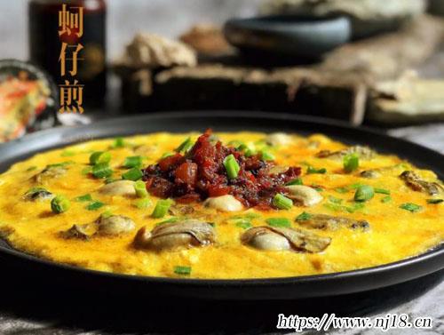 蚵仔煎