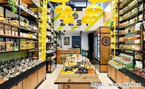 零食店名字大全洋氣710個