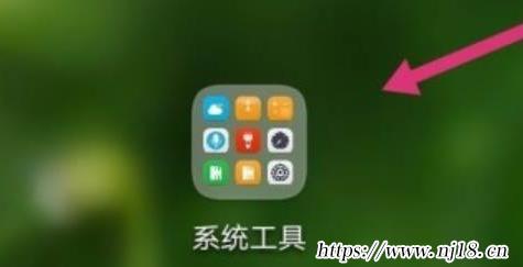 應用寶通知權限在哪裏設置，康熙字典應用寶通知權限怎麼設置