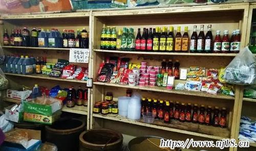 好聽的副食店名字270個
