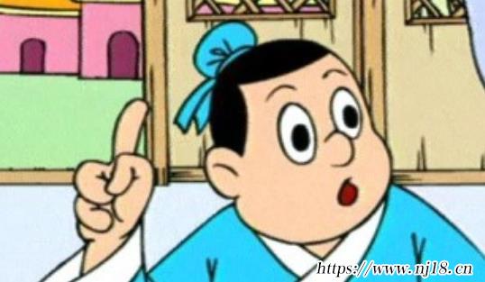 安步當車是什麼意思