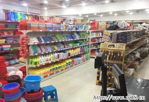 給自己的百貨小店起名字660個