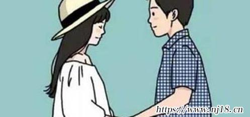 女生矜持和拒絕的區別是什麼