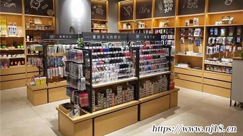 文具店好聽的有個性店名590個