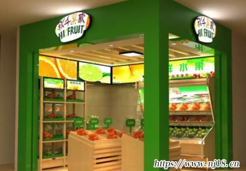 水果店名稱起名大全330個