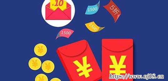 支付寶紅包為什麼不自動抵扣