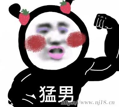 猛男必備的優質網名最新 適合猛男的優秀昵稱