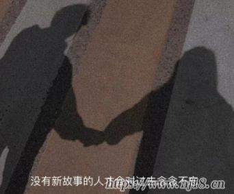 稀有的獨一無二的情侶網名 第一眼就驚豔的情侶網名