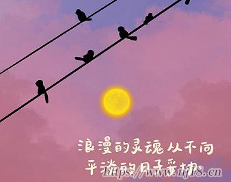 特別孤獨略帶詩意的網名 孤獨感的傷心昵稱