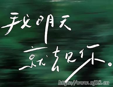 高情商有內涵的個性網名 個性網名超級有吸引力