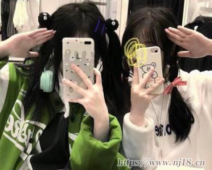 不容易被發現的閨蜜網名 看不出來的閨蜜網名