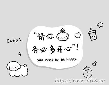 抖音熱搜無風格網名大全 最新潮的好聽昵稱