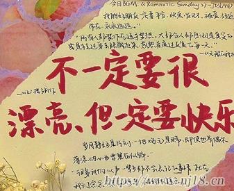 充滿負能量的網名最新 很沮喪負能量的網名