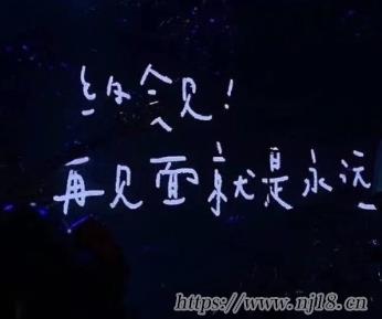 治愈傷痛的陽光網名 獨自治愈溫柔的網名