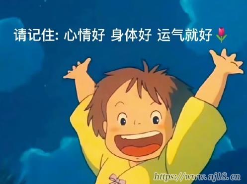 發自內心開心的網名 甜甜的開心昵稱可愛