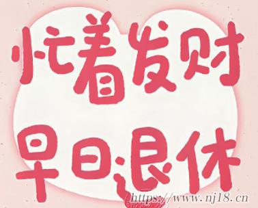 有寓意的幸運buff加成ID 福氣滿滿的昵稱最新