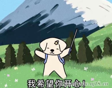 開心快樂陽光的網名 給自己帶來陽光的昵稱