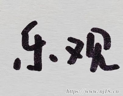 網名幹淨2024版大全 頂級好聽的優秀網名