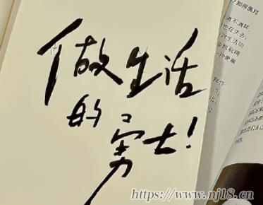 往前走的勵誌網名積極向上 為夢想拚搏的網名簡短