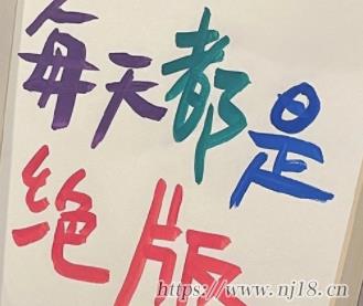 打工人用的釘釘花名 社畜必備的搞怪釘釘花名